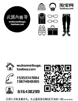 淘寶名片圖片