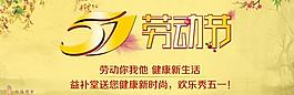 淘寶首頁圖片
