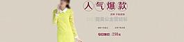 淘寶海報圖片