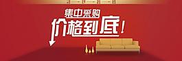 淘寶海報(bào)圖片