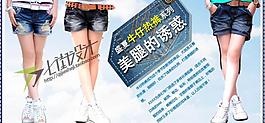 淘寶女裝圖片