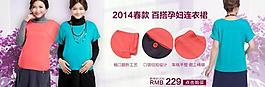 淘寶海報(bào)圖片