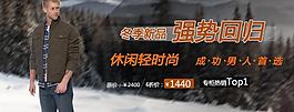 淘寶banner圖片