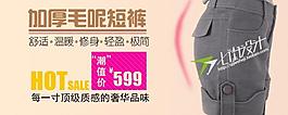 淘寶女裝圖片