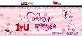 淘寶首頁圖片