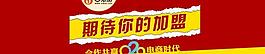 淘寶banner圖片