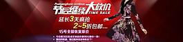 淘寶活動圖片