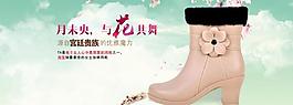 淘寶女鞋圖片