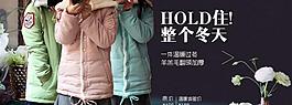 淘寶海報圖片