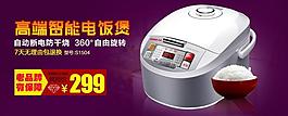 淘寶海報圖片