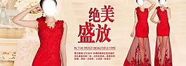 淘寶海報圖片