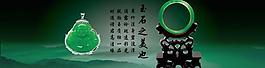 淘寶海報圖片