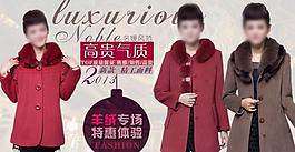 淘寶海報(bào)圖片