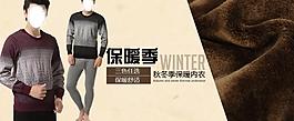 淘寶海報(bào)圖片
