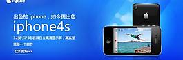 淘寶banner圖片