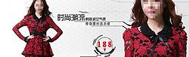 淘寶海報(bào)圖片