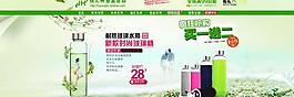 淘寶海報圖片