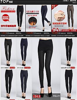 淘寶模板圖片