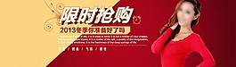 淘寶海報圖片