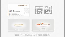淘寶名片圖片