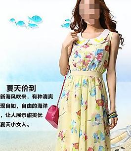 淘寶海報(bào)圖片