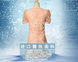 淘寶海報(bào)圖片