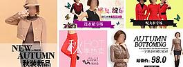 淘寶內(nèi)頁(yè)圖片