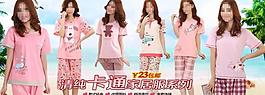 淘寶海報(bào)圖片