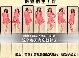 淘寶海報(bào)圖片