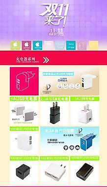 淘寶首頁圖片
