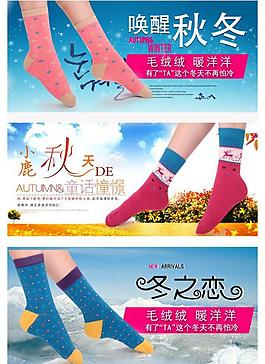 淘寶海報(bào)圖片
