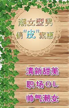 淘寶飄浮圖片