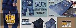 淘寶裝修圖片