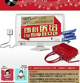 淘寶海報圖片