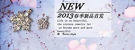 淘寶海報圖片