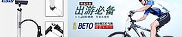 淘寶首頁圖片