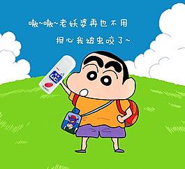 淘寶促銷圖片