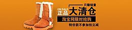 淘寶海報圖片