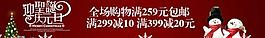 淘寶海報圖片