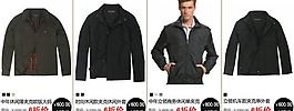 淘寶 衣服圖片