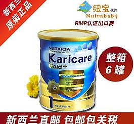 淘寶模板圖片