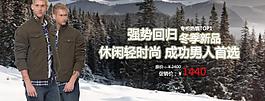 淘寶banner圖片