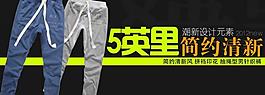 淘寶海報(bào)圖片