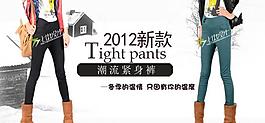 淘寶女裝圖片