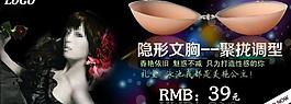 淘寶海報圖片