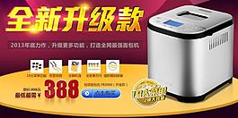 淘寶海報圖片