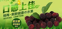 淘寶海報圖片