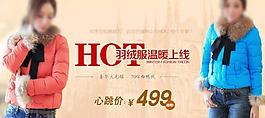 淘寶海報圖片
