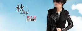 淘寶服裝圖片