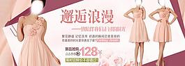 淘寶海報圖片